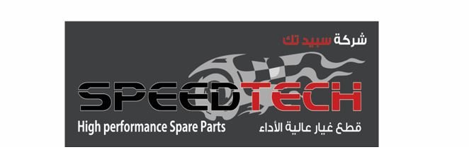 Capture11 Speed tech - Image 1